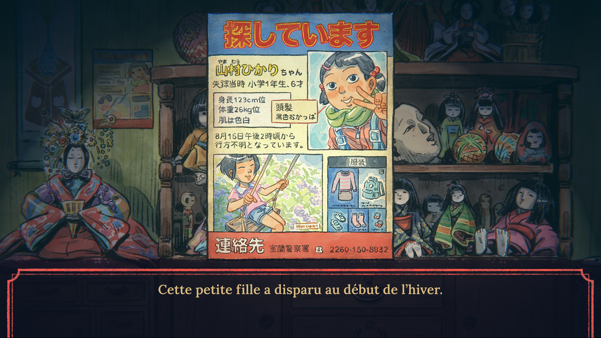 Image issue du jeu The Doll Shop de l'Atelier Sentô